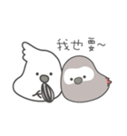 女の子のオウム( 毎日のバージョン)（個別スタンプ：29）