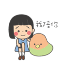 女の子のオウム( 毎日のバージョン)（個別スタンプ：33）