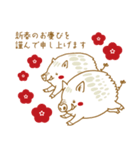 ユコちゃん新春スタンプ2019（個別スタンプ：2）