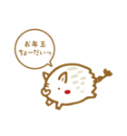 ユコちゃん新春スタンプ2019（個別スタンプ：4）