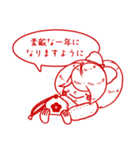 ユコちゃん新春スタンプ2019（個別スタンプ：5）