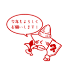 ユコちゃん新春スタンプ2019（個別スタンプ：8）