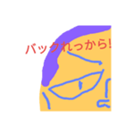 ohe p stanp 7（個別スタンプ：1）