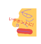 ohe p stanp 7（個別スタンプ：3）