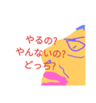ohe p stanp 7（個別スタンプ：5）