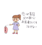 サニースターピーチマウンテン（個別スタンプ：4）