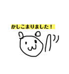 落書きスタンプ<Tomono>（個別スタンプ：1）