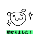 落書きスタンプ<Tomono>（個別スタンプ：5）