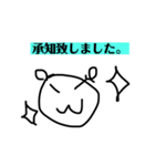 落書きスタンプ<Tomono>（個別スタンプ：6）