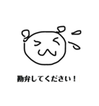 落書きスタンプ<Tomono>（個別スタンプ：7）