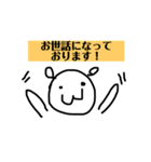落書きスタンプ<Tomono>（個別スタンプ：8）