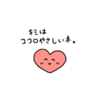 みんなのココロくん（個別スタンプ：6）