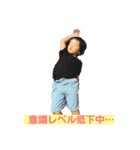 たいこうはる日常用スタンプ（個別スタンプ：6）