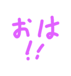 おはよう文字（個別スタンプ：1）