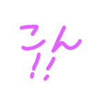 おはよう文字（個別スタンプ：2）