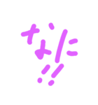 おはよう文字（個別スタンプ：3）