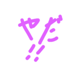 おはよう文字（個別スタンプ：4）