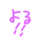 おはよう文字（個別スタンプ：5）