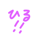 おはよう文字（個別スタンプ：6）