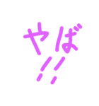 おはよう文字（個別スタンプ：7）