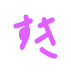 おはよう文字（個別スタンプ：8）
