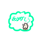 ふきだし豆蔵（個別スタンプ：1）