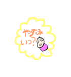 ふきだし豆蔵（個別スタンプ：3）