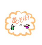 ふきだし豆蔵（個別スタンプ：4）