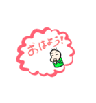 ふきだし豆蔵（個別スタンプ：5）