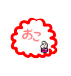 ふきだし豆蔵（個別スタンプ：11）