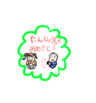 ふきだし豆蔵（個別スタンプ：26）