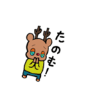 クリスマスイブは繁忙期（個別スタンプ：6）