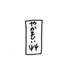 クリスマスイブは繁忙期（個別スタンプ：40）