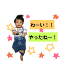 happyharuki（個別スタンプ：7）