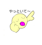 てんしみならい（個別スタンプ：1）