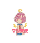ぷわぷんぷん（個別スタンプ：1）