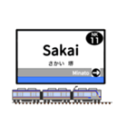 英語で駅名標（関西版 vol.3）（個別スタンプ：6）