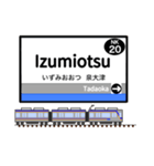 英語で駅名標（関西版 vol.3）（個別スタンプ：8）