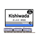 英語で駅名標（関西版 vol.3）（個別スタンプ：10）