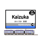 英語で駅名標（関西版 vol.3）（個別スタンプ：11）