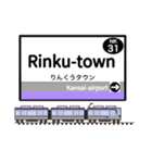 英語で駅名標（関西版 vol.3）（個別スタンプ：13）