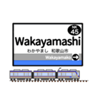 英語で駅名標（関西版 vol.3）（個別スタンプ：18）