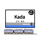 英語で駅名標（関西版 vol.3）（個別スタンプ：19）