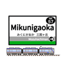 英語で駅名標（関西版 vol.3）（個別スタンプ：21）