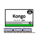 英語で駅名標（関西版 vol.3）（個別スタンプ：24）