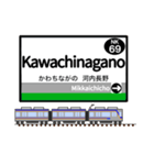 英語で駅名標（関西版 vol.3）（個別スタンプ：25）