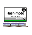 英語で駅名標（関西版 vol.3）（個別スタンプ：27）