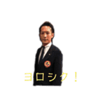 川上先生no2（個別スタンプ：18）