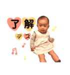 愛しのさなスタンプ♡（個別スタンプ：6）