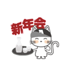 動く！ 猫！ でか文字 【A】イベント編（個別スタンプ：19）